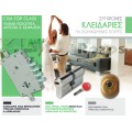 Σύγχρονες κλειδαριές για θωρακισμένες πόρτες TOP CLASS ΕΚΔΟΣΗ 1