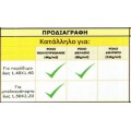 Κιτ αντικατάστασης μοτέρ ρολού VRA 15/12 VVF SOMFY