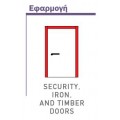 Αεροστόπ για πόρτες μεταλλικές/ξύλου/PVC