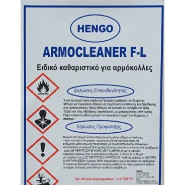 ΕΙΔΙΚΟ ΚΑΘΑΡΙΣΤΙΚΟ ΓΙΑ ΑΡΜΟΚΟΛΛΕΣ ARMOCLEANER F-L