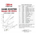 Πιριτσιναδόρος χειρός LOBSTER HR-002Α