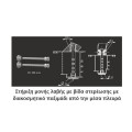 ΛΑΒΗ ΕΞΟΘΥΡΑΣ SS ΜΑΥΡΗ 